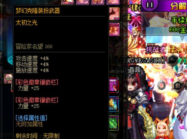 不屈的精神 不屈的精神