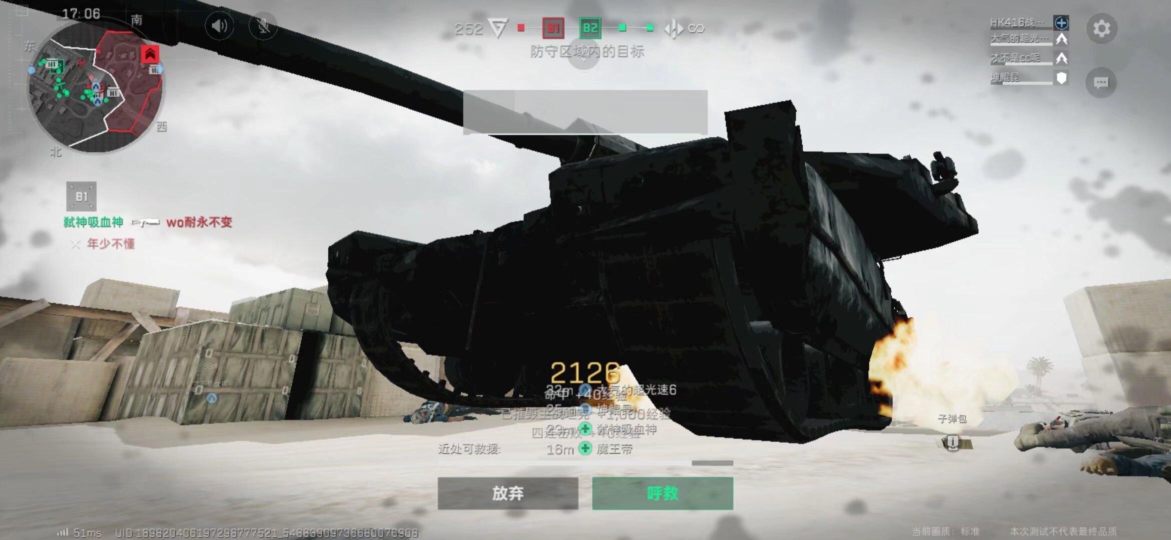 如果说进攻 如果说进攻