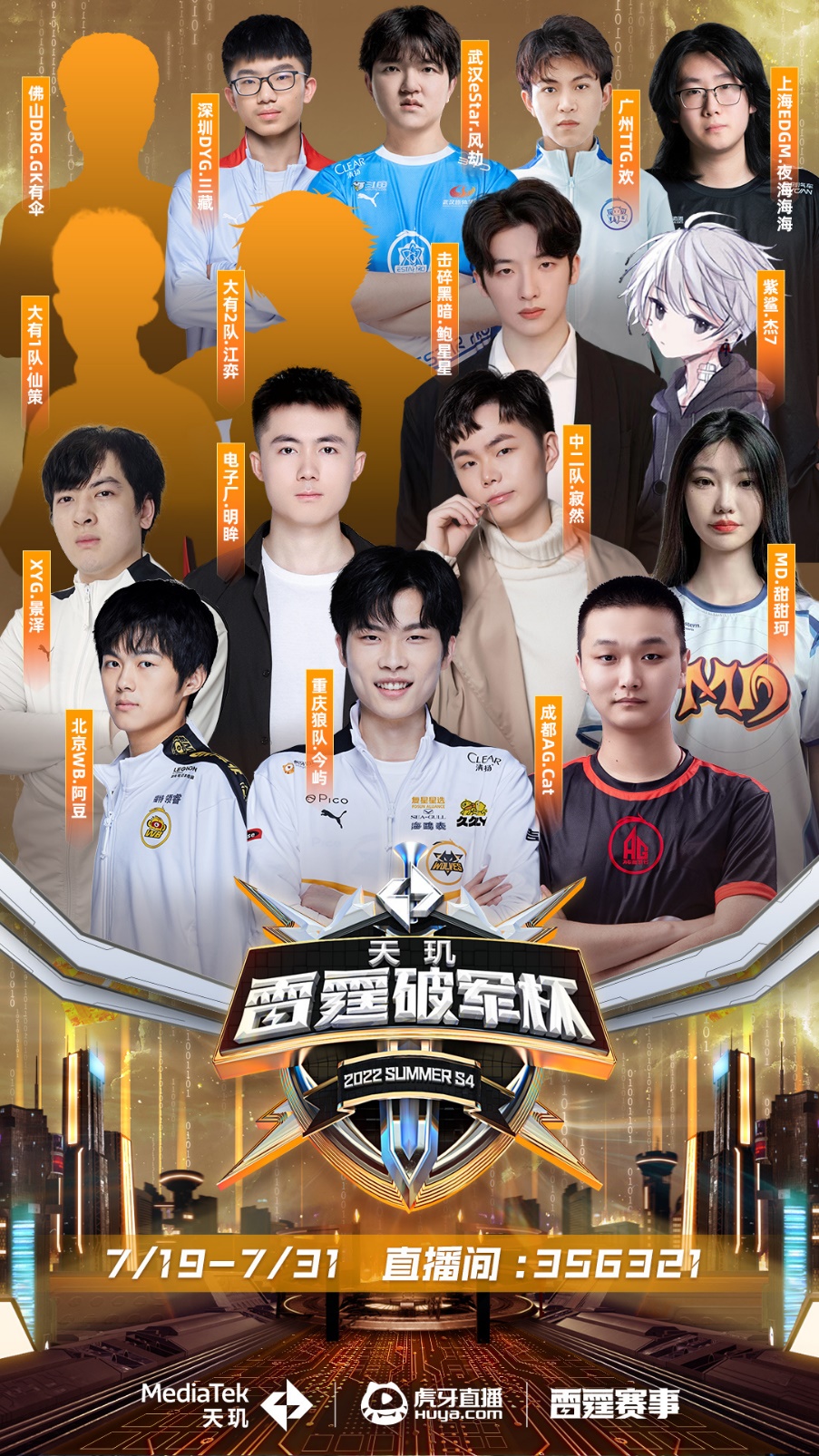 到了莫拉塔 到了莫拉塔