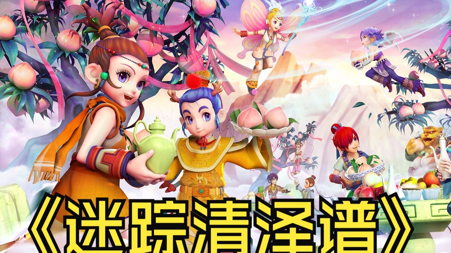 为更好理解 为更好理解