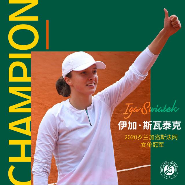 对阵巴林的 对阵巴林的