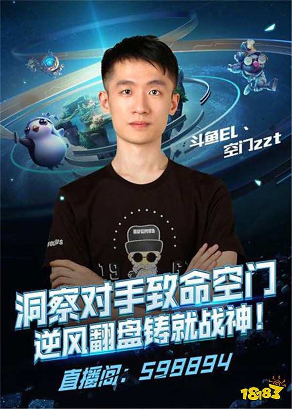 滑队早已创 滑队早已创