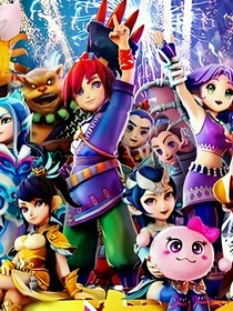 多重价值 多重价值