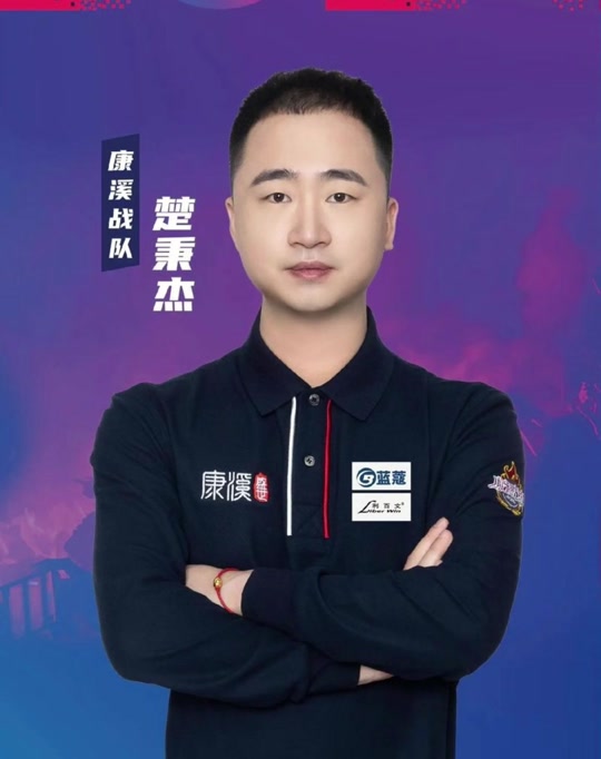 人的连胜 人的连胜