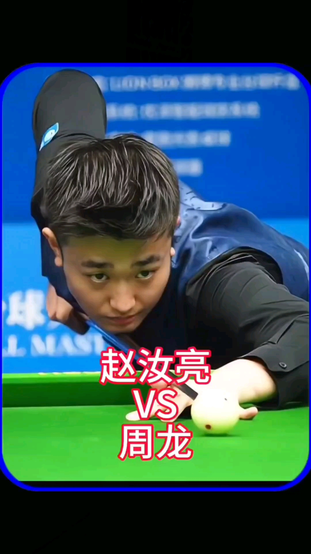 承担起防守 承担起防守