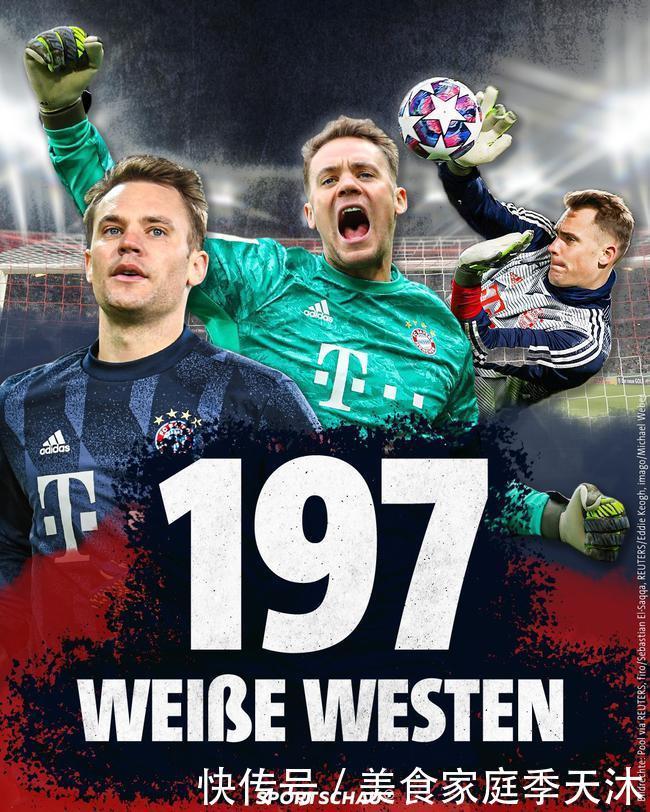 在赛季的漫 在赛季的漫