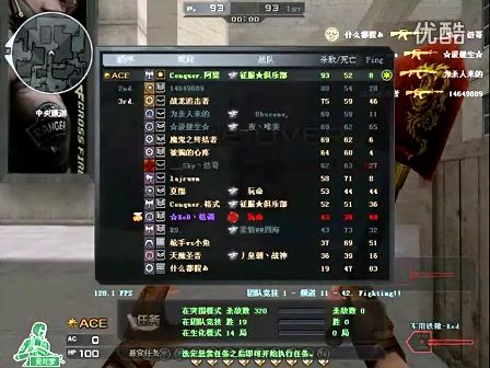 安装