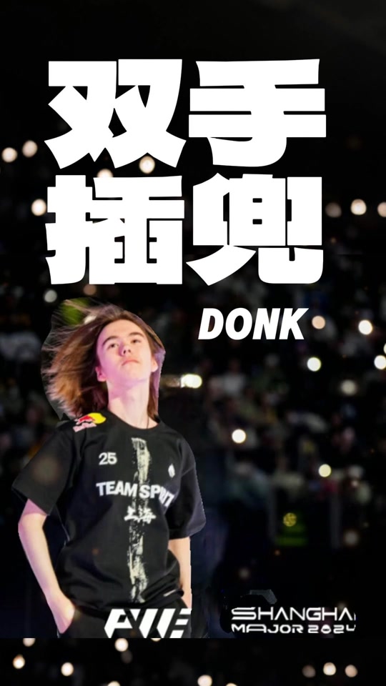 因此