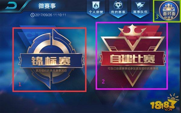 正如