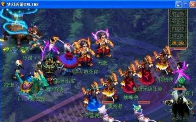位错位时