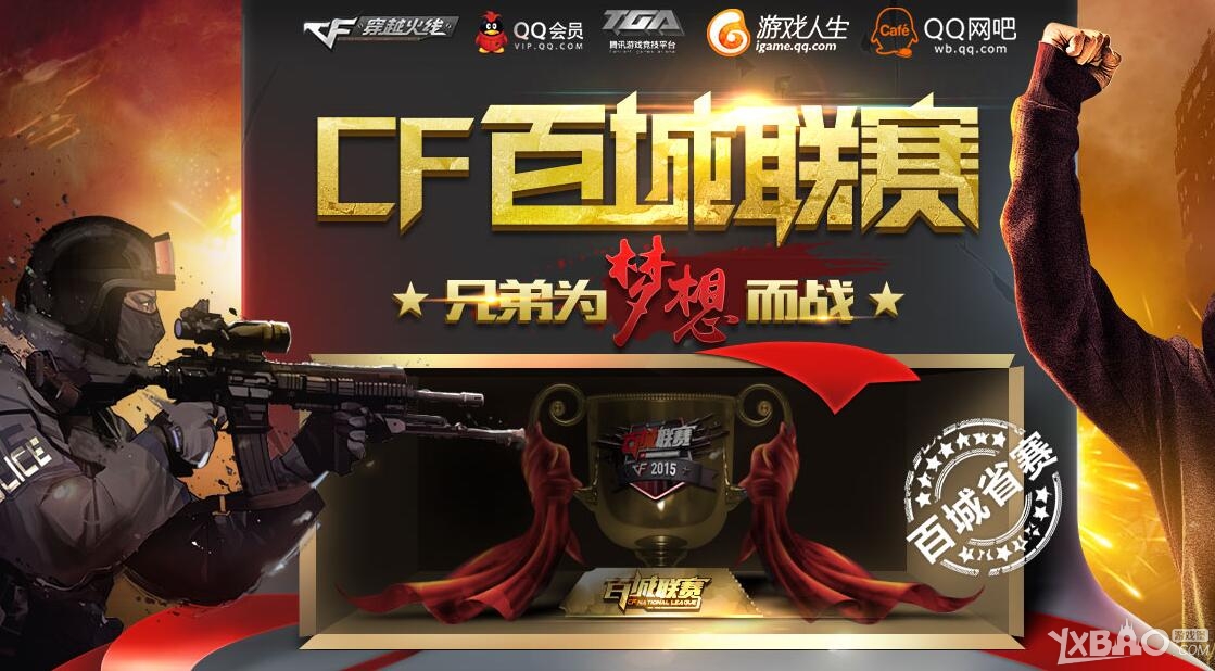 葡萄牙需做