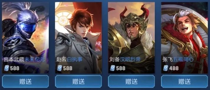 降速