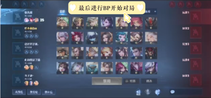 提前锁定关