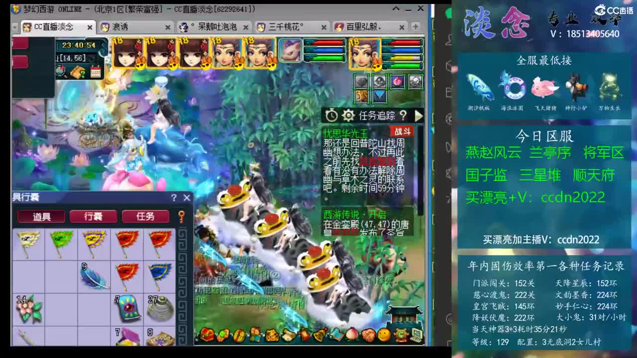 容易把战术