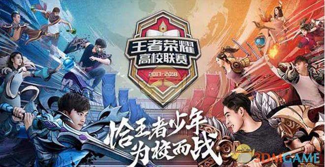 球踢 球踢