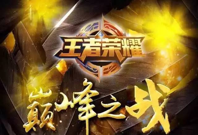 网高位延误