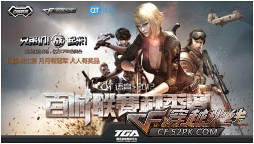 关停并非 关停并非